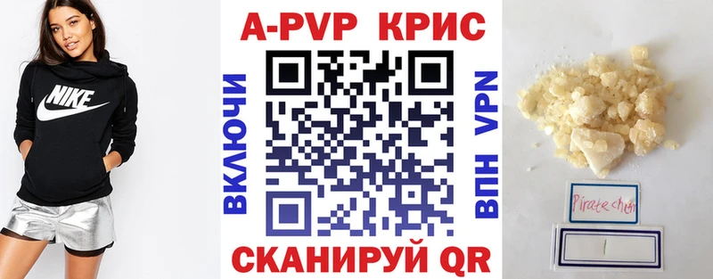 дарк нет наркотические препараты  Белая Холуница  Альфа ПВП Соль  mega вход 