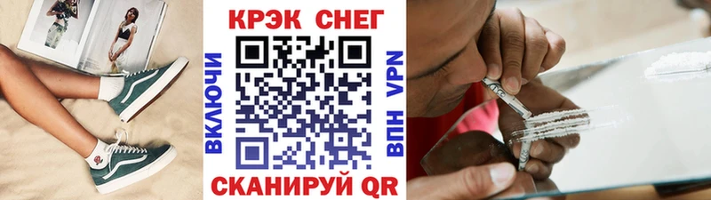 что такое   Белая Холуница  КОКАИН Перу 