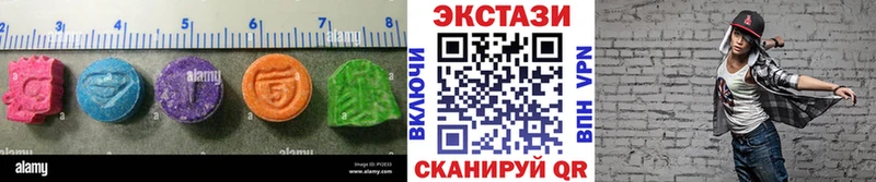 ЭКСТАЗИ круглые  mega ССЫЛКА  Белая Холуница 