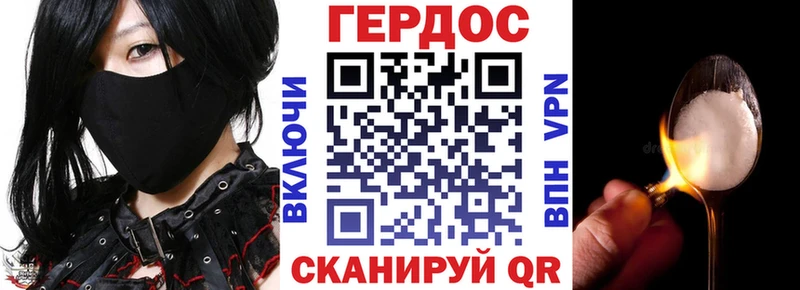 ГЕРОИН афганец Белая Холуница