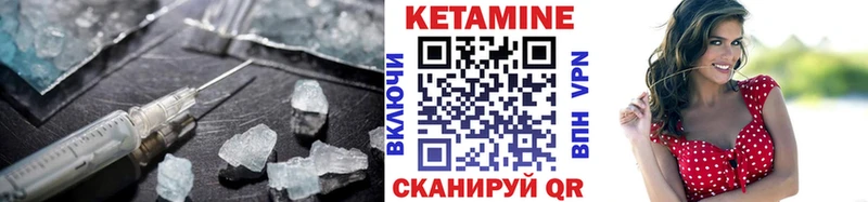 закладки  Белая Холуница  КЕТАМИН VHQ 