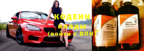 стафф Белоозёрский