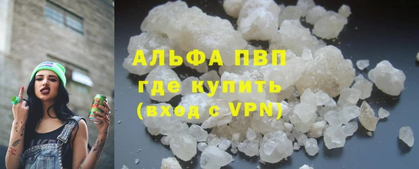 соль ск Баксан