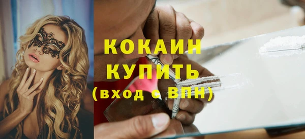 mix Белокуриха