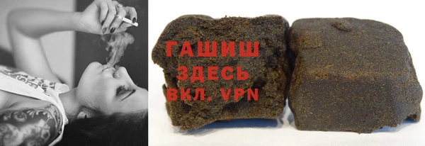 стафф Белоозёрский