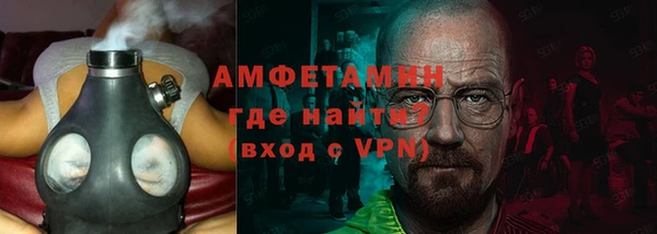 стаф Балахна