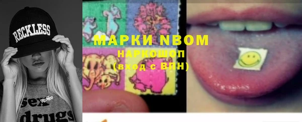 марихуана Беломорск