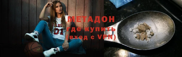 соль ск Баксан