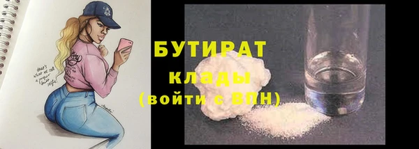 а пвп мука Балабаново