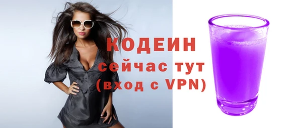марихуана Беломорск
