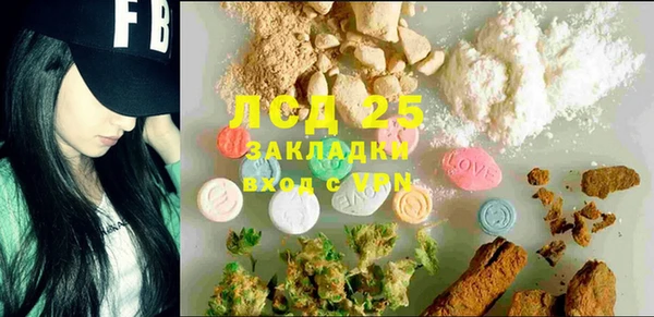стафф Белоозёрский