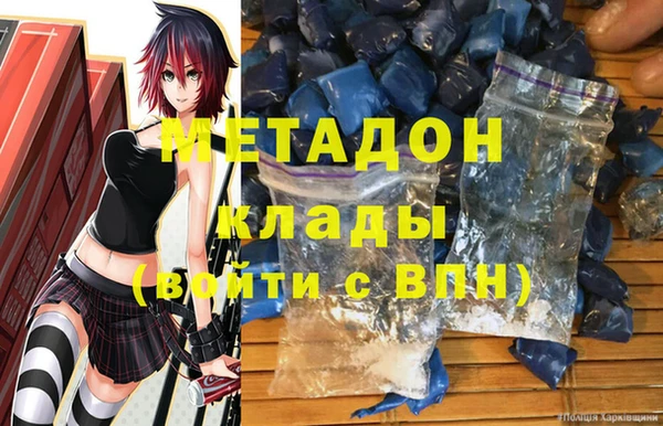 стафф Белоозёрский
