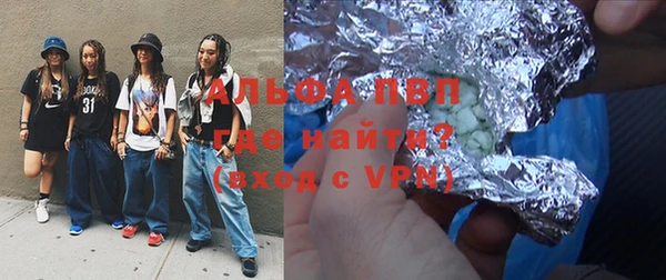 стаф Балахна