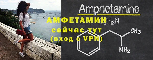 стафф Белоозёрский