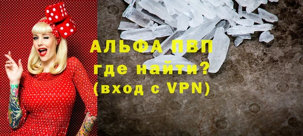 марихуана Беломорск