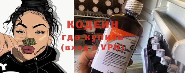 марихуана Беломорск