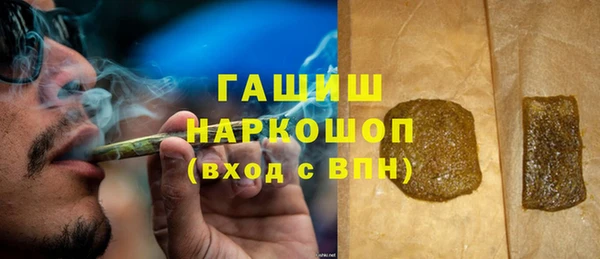 стафф Белоозёрский