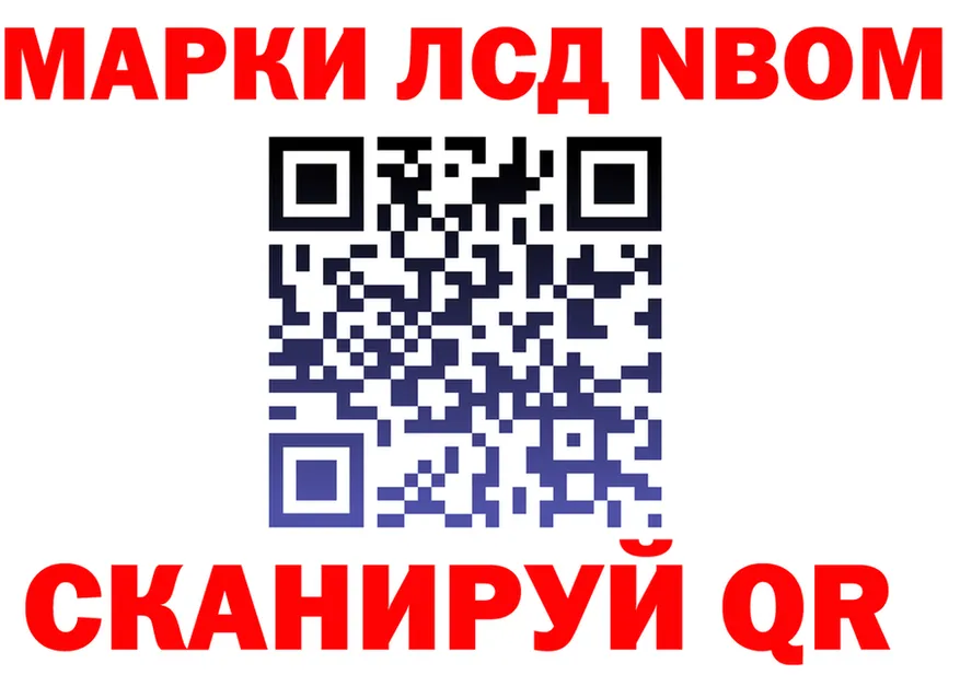 АМФ Premium ONION площадка omg Белая Холуница