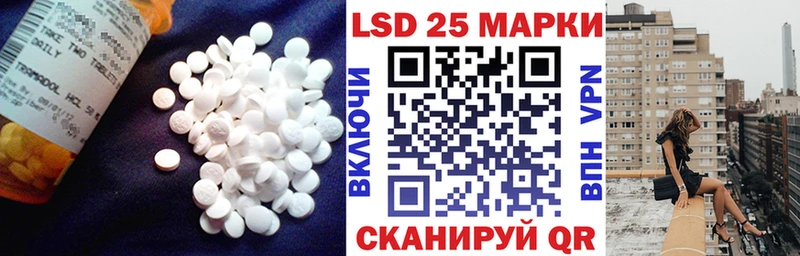 LSD-25 экстази ecstasy Белая Холуница
