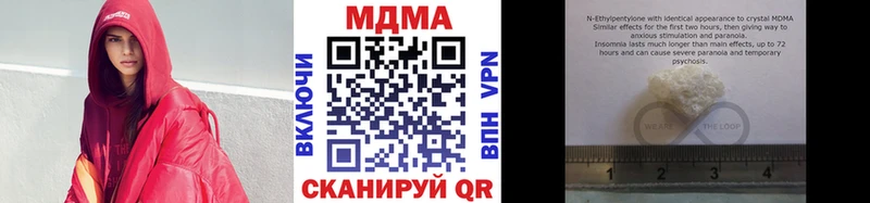 кракен ONION  Белая Холуница  МДМА Molly 