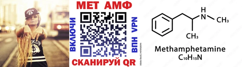 МЕТАМФЕТАМИН витя  blacksprut ССЫЛКА  Белая Холуница  наркошоп 