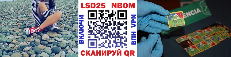 закладки  Белая Холуница  Марки NBOMe 1500мкг 