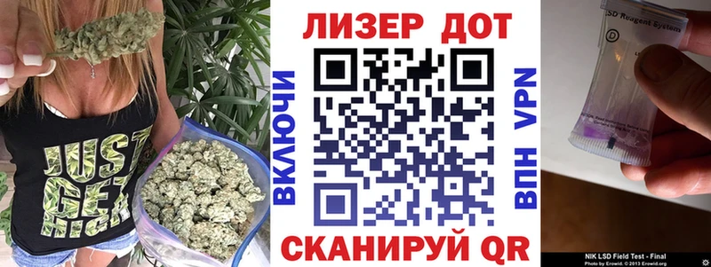 Марки NBOMe 1500мкг Белая Холуница