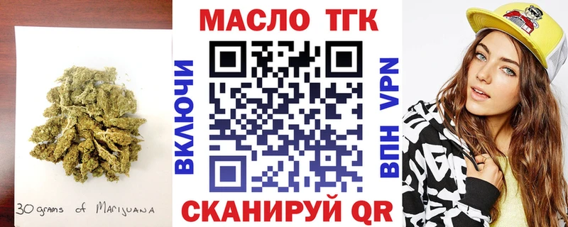 Дистиллят ТГК вейп с тгк  Белая Холуница 